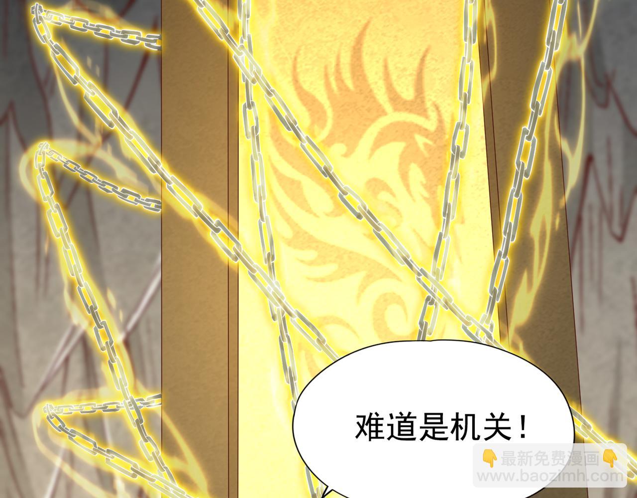 第304话 他们是自己找死82