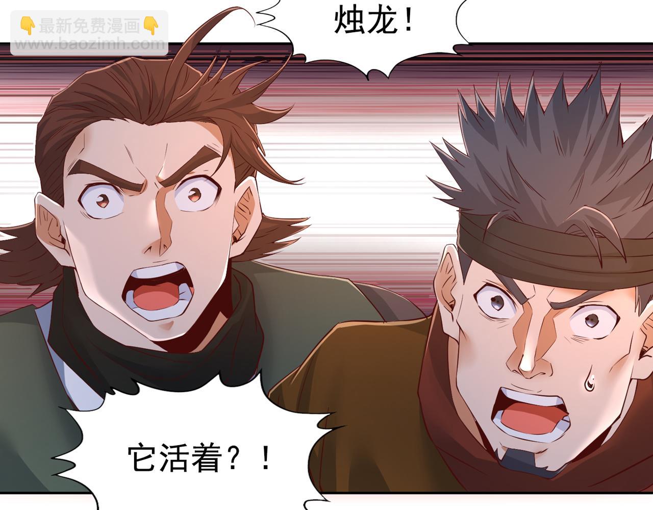 第304话 他们是自己找死87