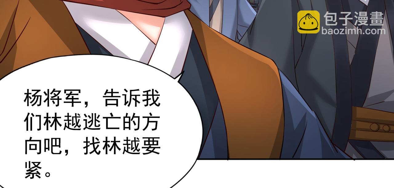 第304话 他们是自己找死9