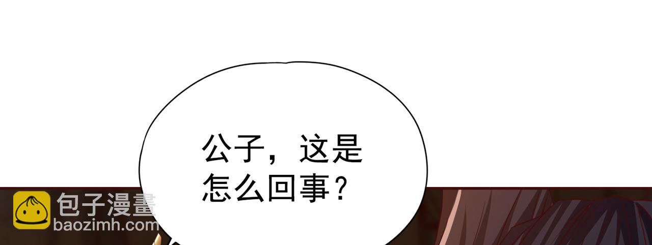 第304话 他们是自己找死98
