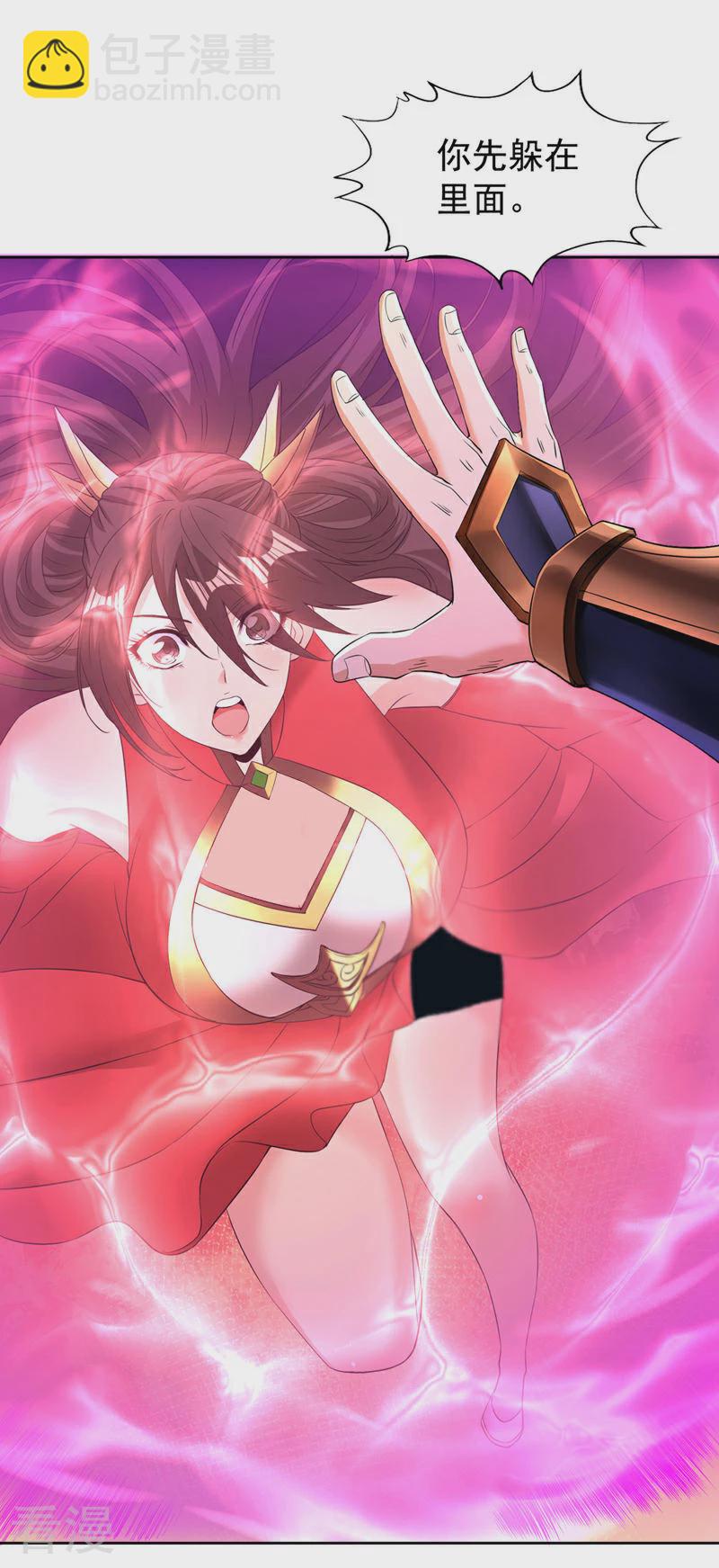 第305话 终于认主成功了！11