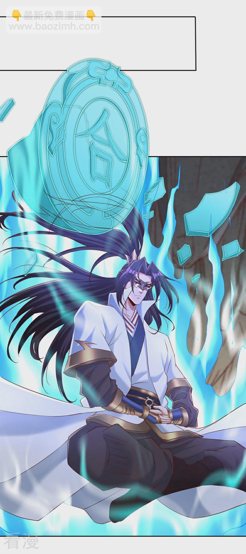第305话 终于认主成功了！14