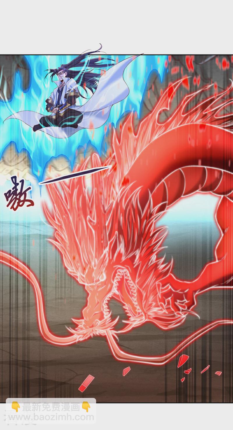 第305话 终于认主成功了！15