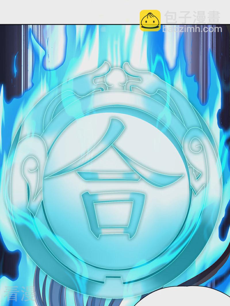 第305话 终于认主成功了！17