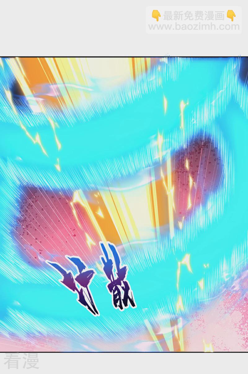 第305话 终于认主成功了！26