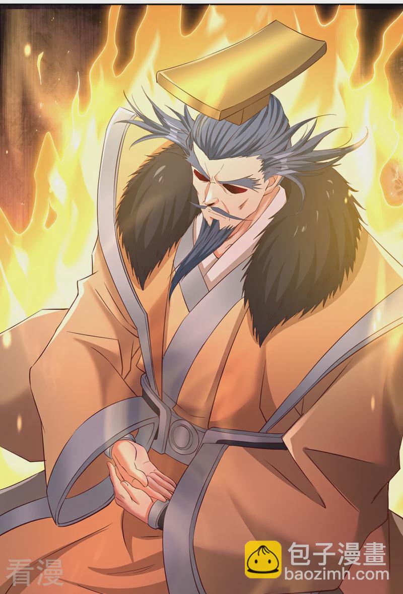 第305话 终于认主成功了！28