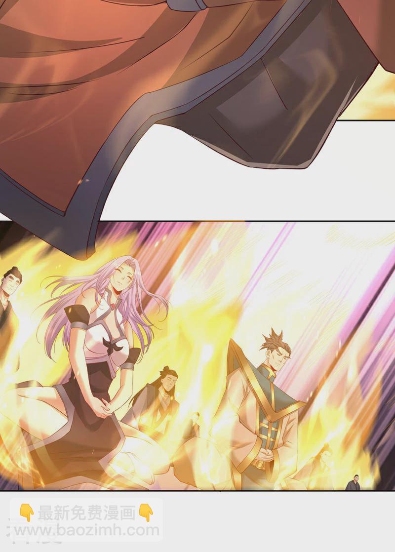 第305话 终于认主成功了！29