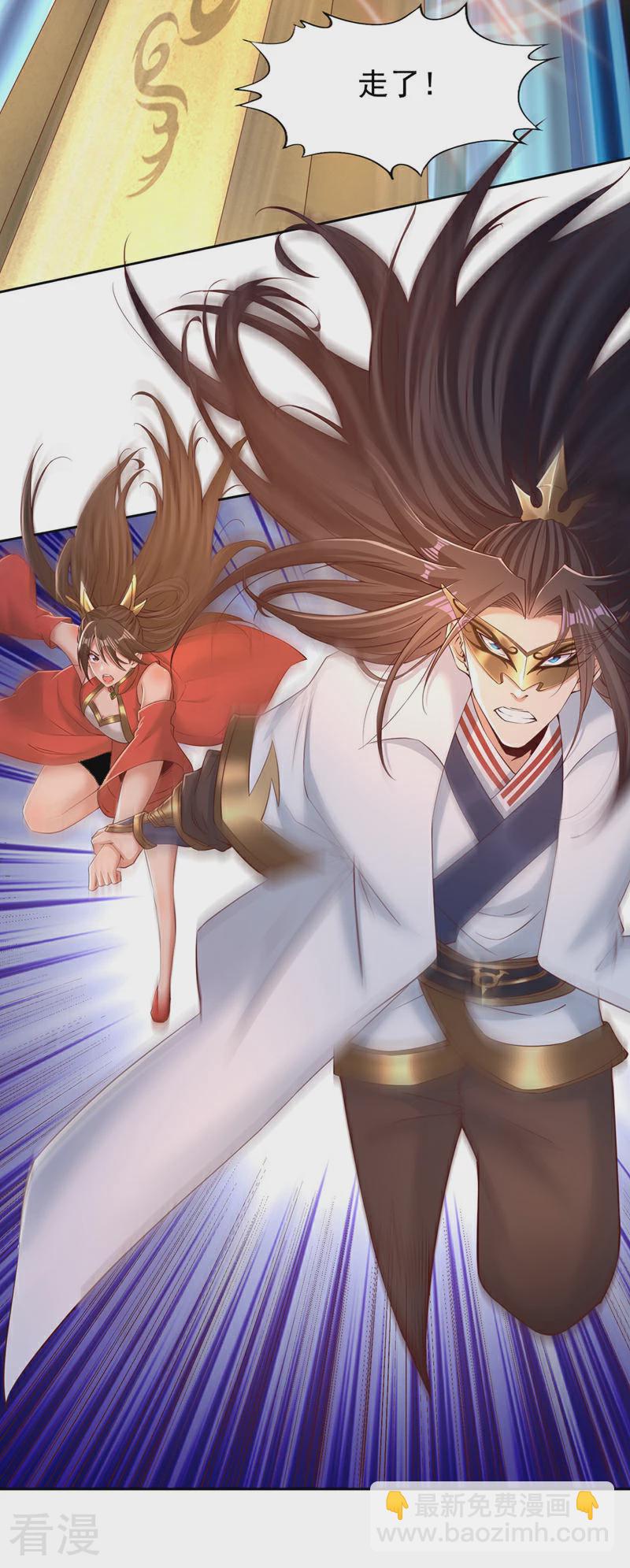 第305话 终于认主成功了！4