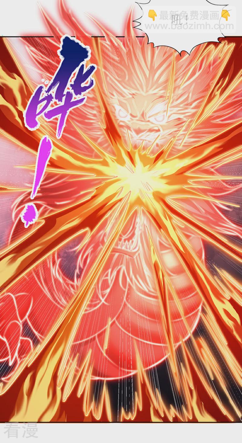 第305话 终于认主成功了！6