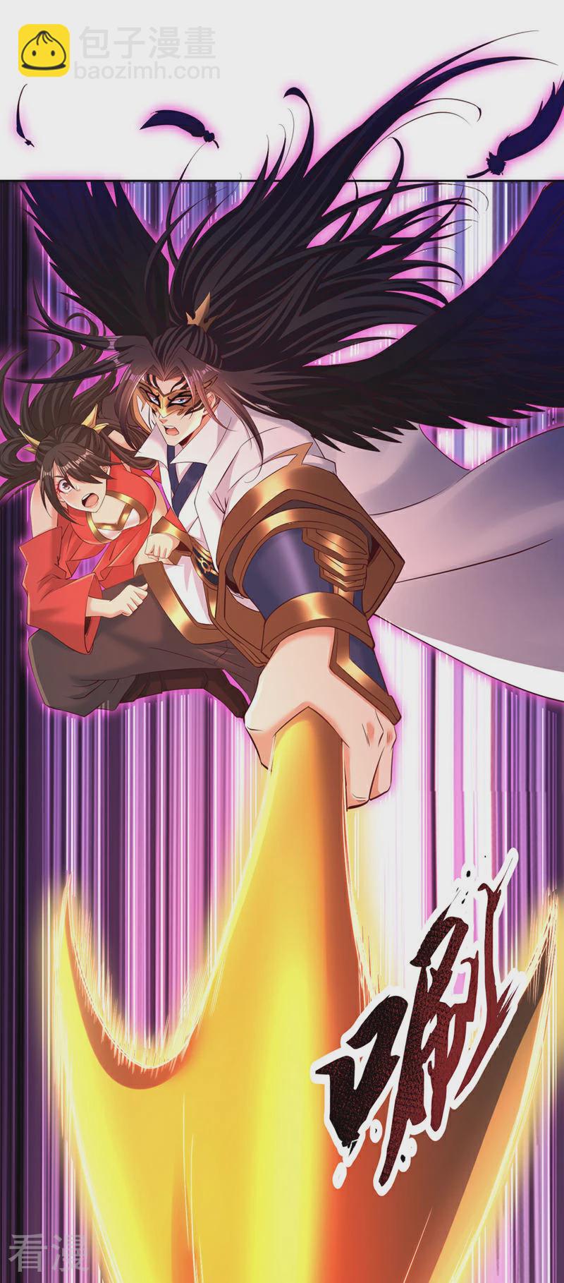 第305话 终于认主成功了！7