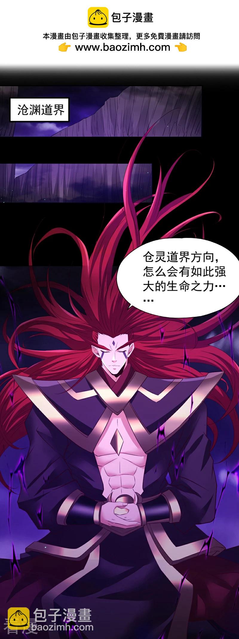 第306话 不要高兴的太早！1