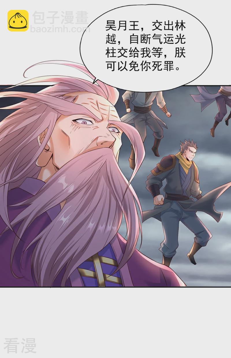 第306话 不要高兴的太早！17