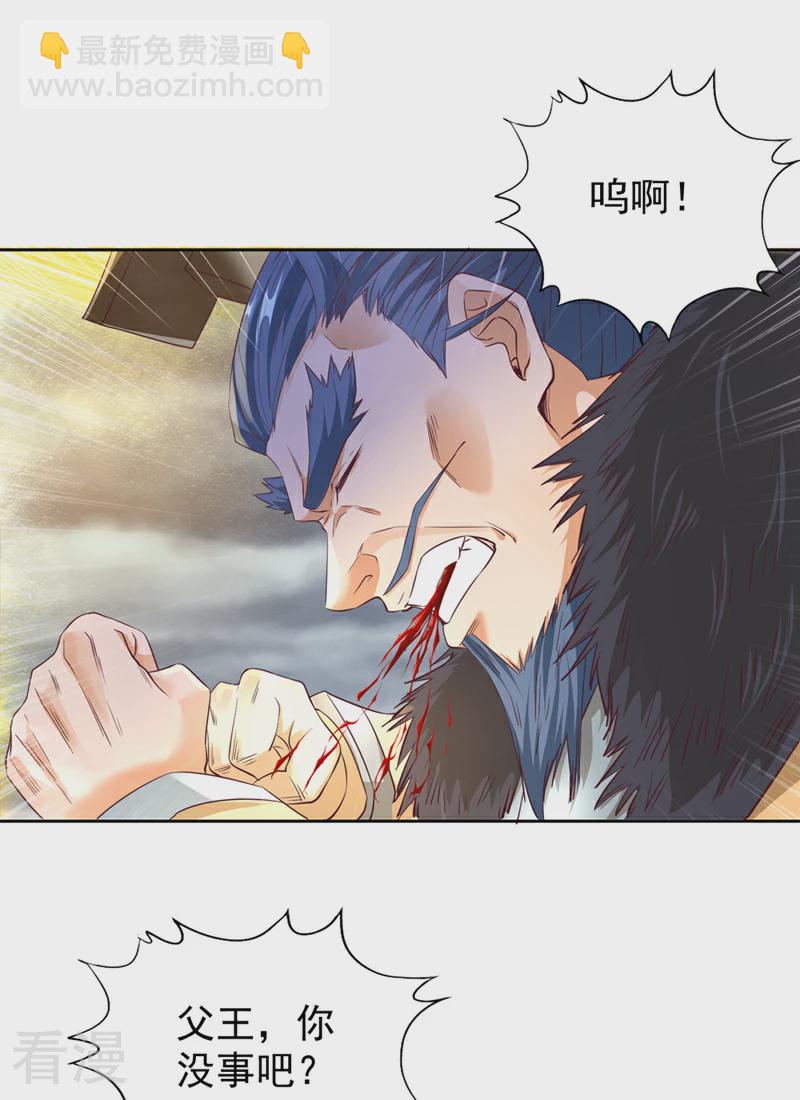 第306话 不要高兴的太早！22