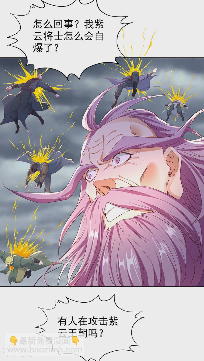 第306话 不要高兴的太早！29