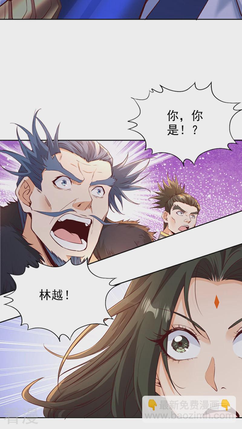 第306话 不要高兴的太早！36
