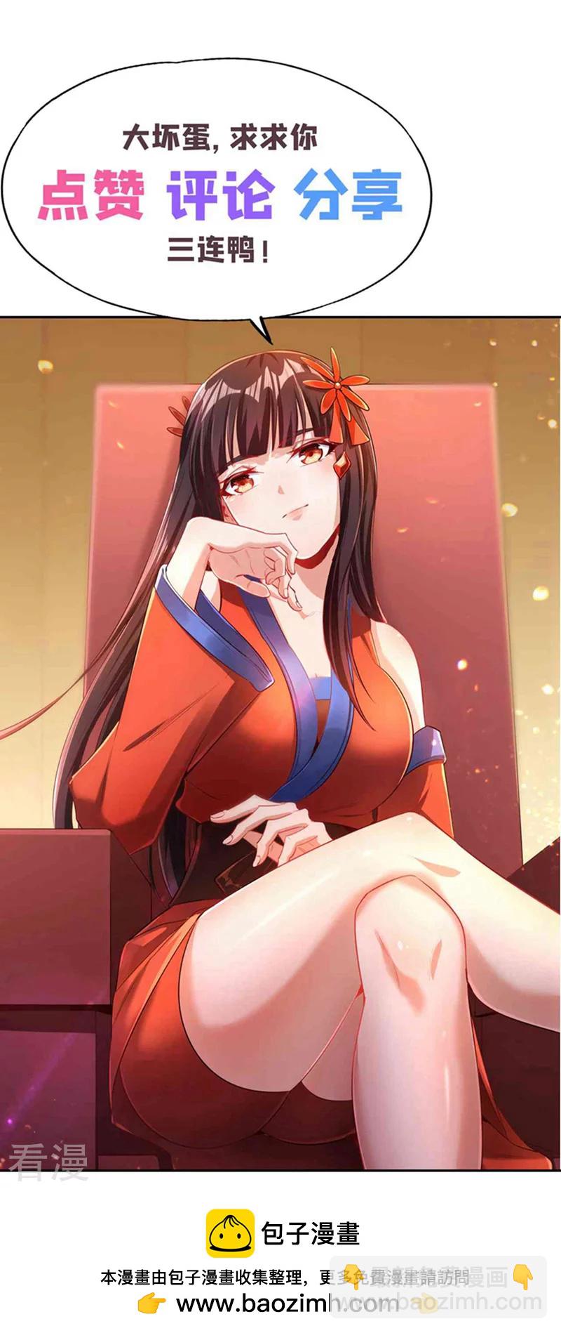 第306话 不要高兴的太早！39