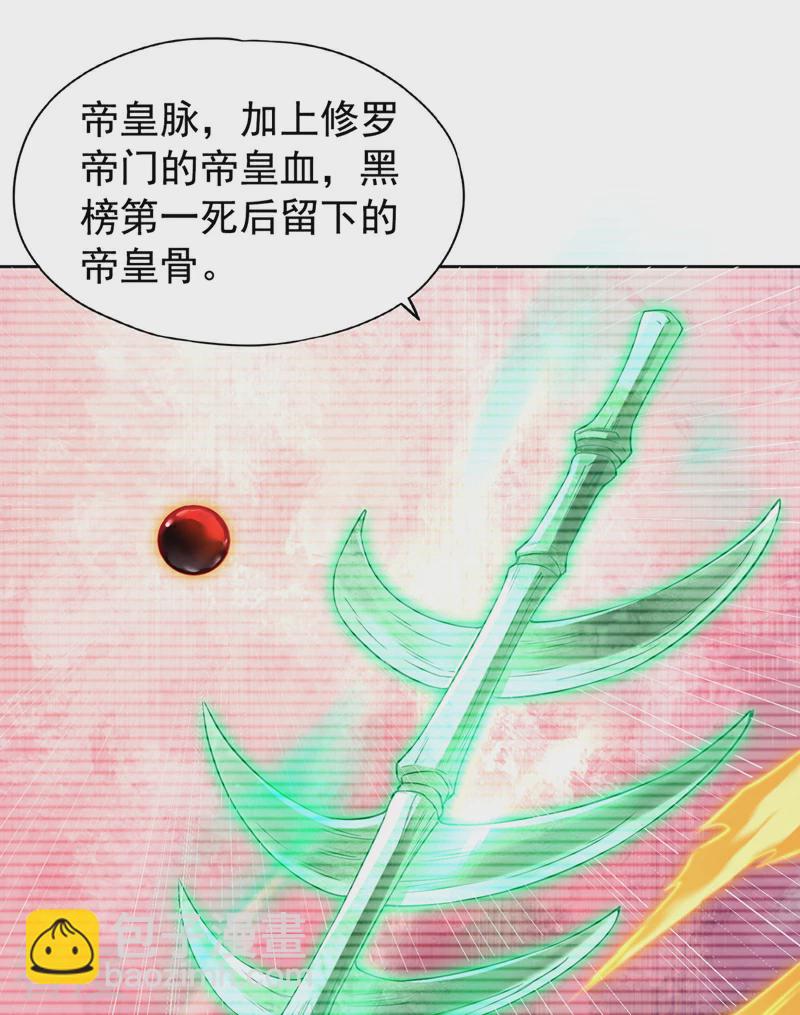 第306话 不要高兴的太早！4