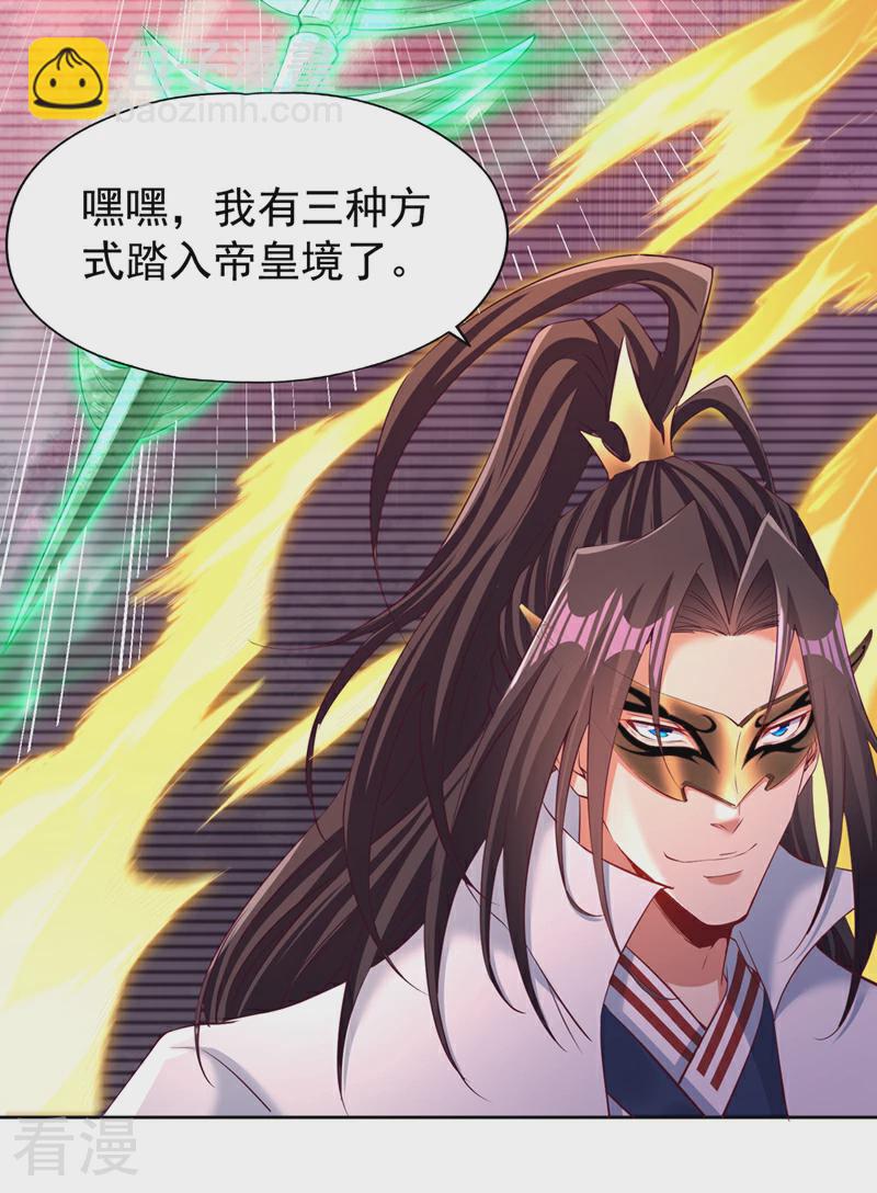 第306话 不要高兴的太早！5