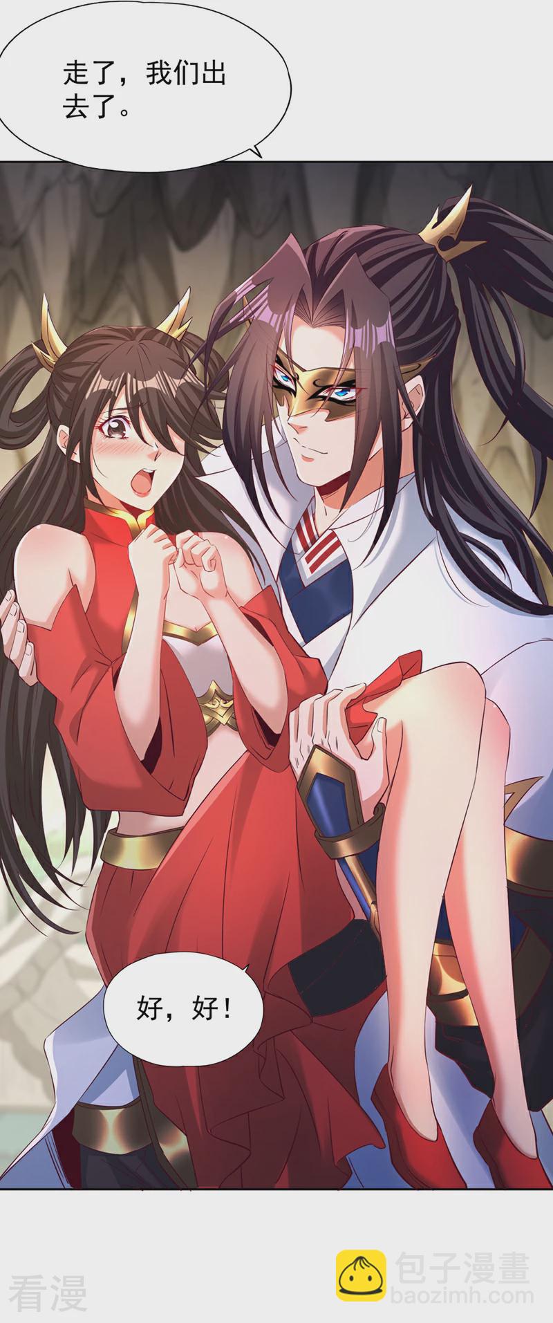 第306话 不要高兴的太早！6