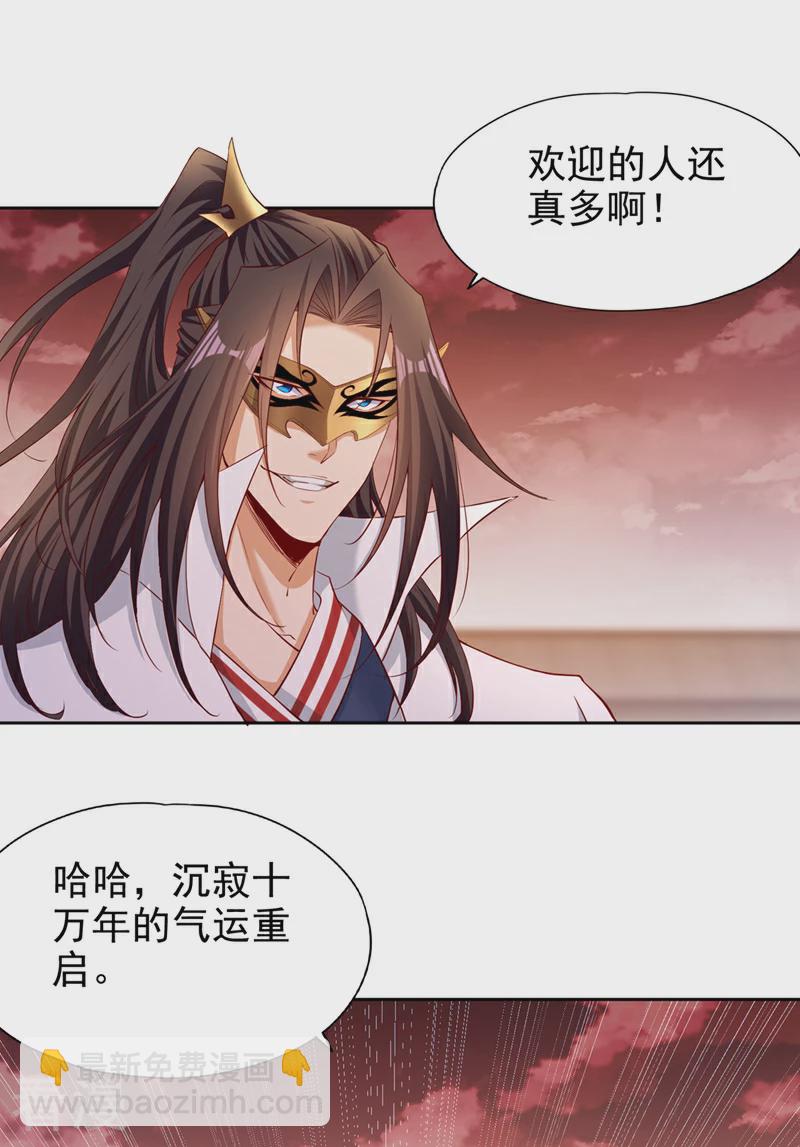 第306话 不要高兴的太早！8
