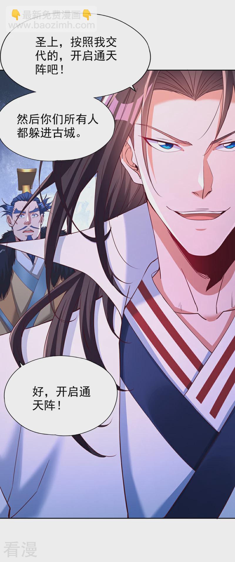 第307话 因为我就是林越！18
