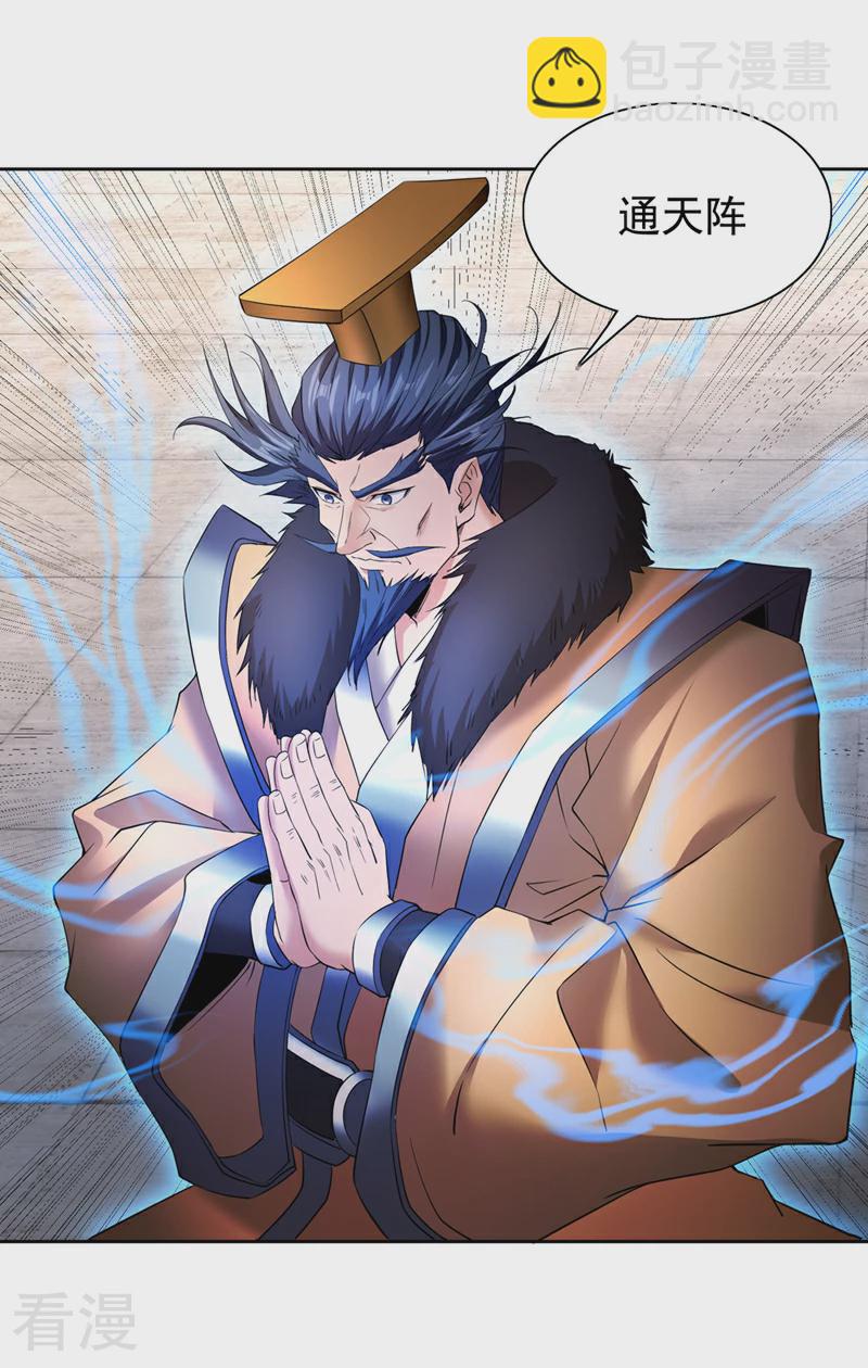 第307话 因为我就是林越！19