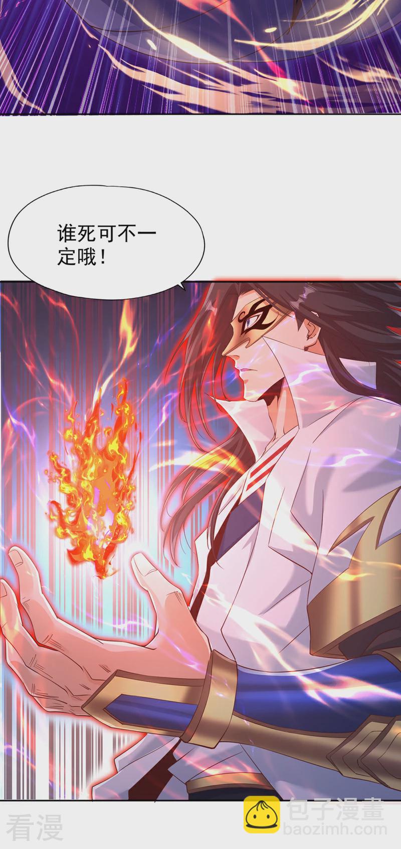 第307话 因为我就是林越！2