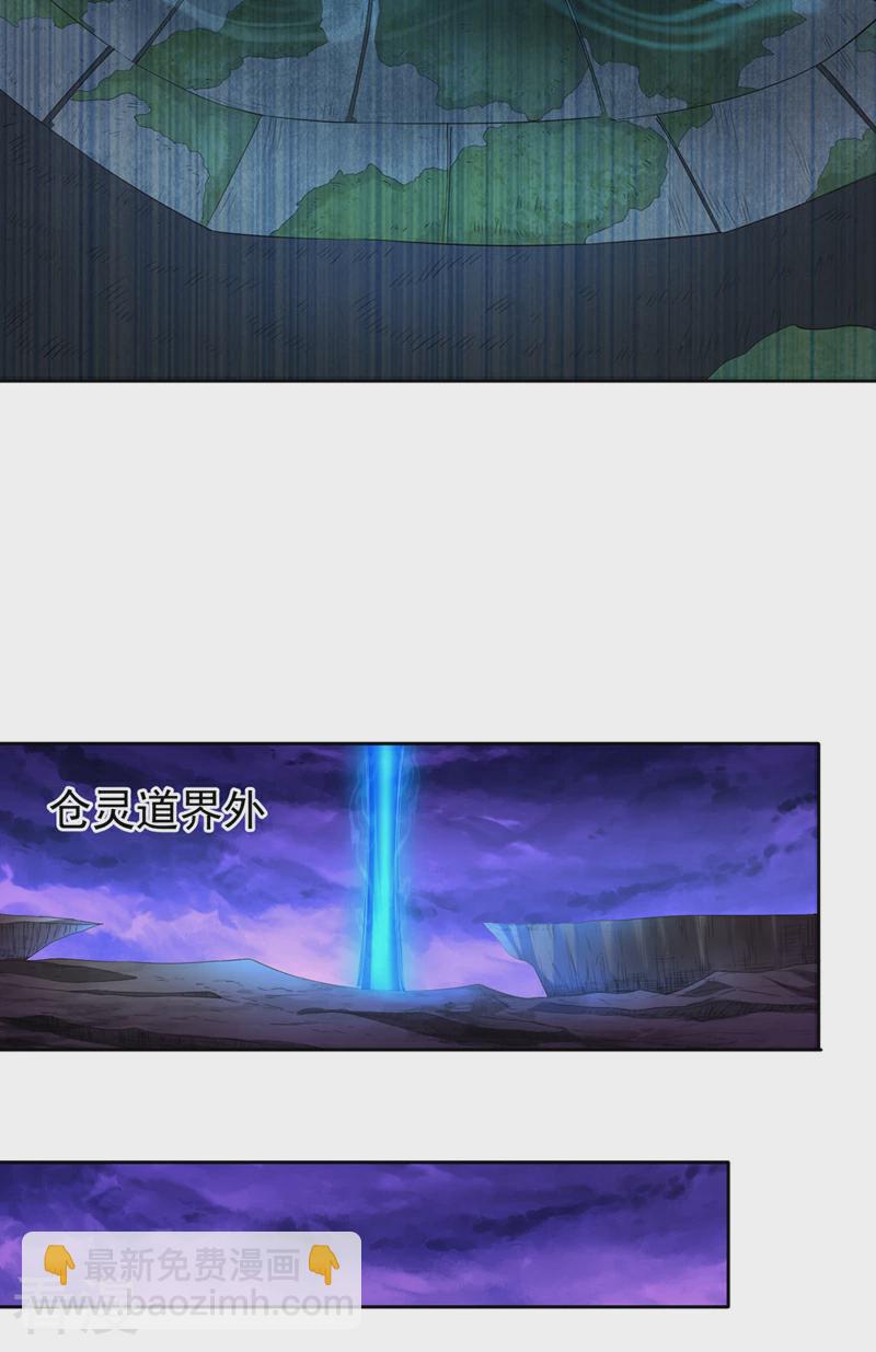 第307话 因为我就是林越！21