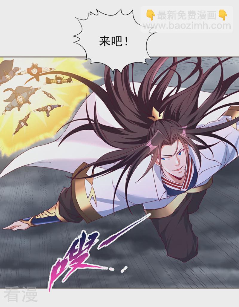 第307话 因为我就是林越！26