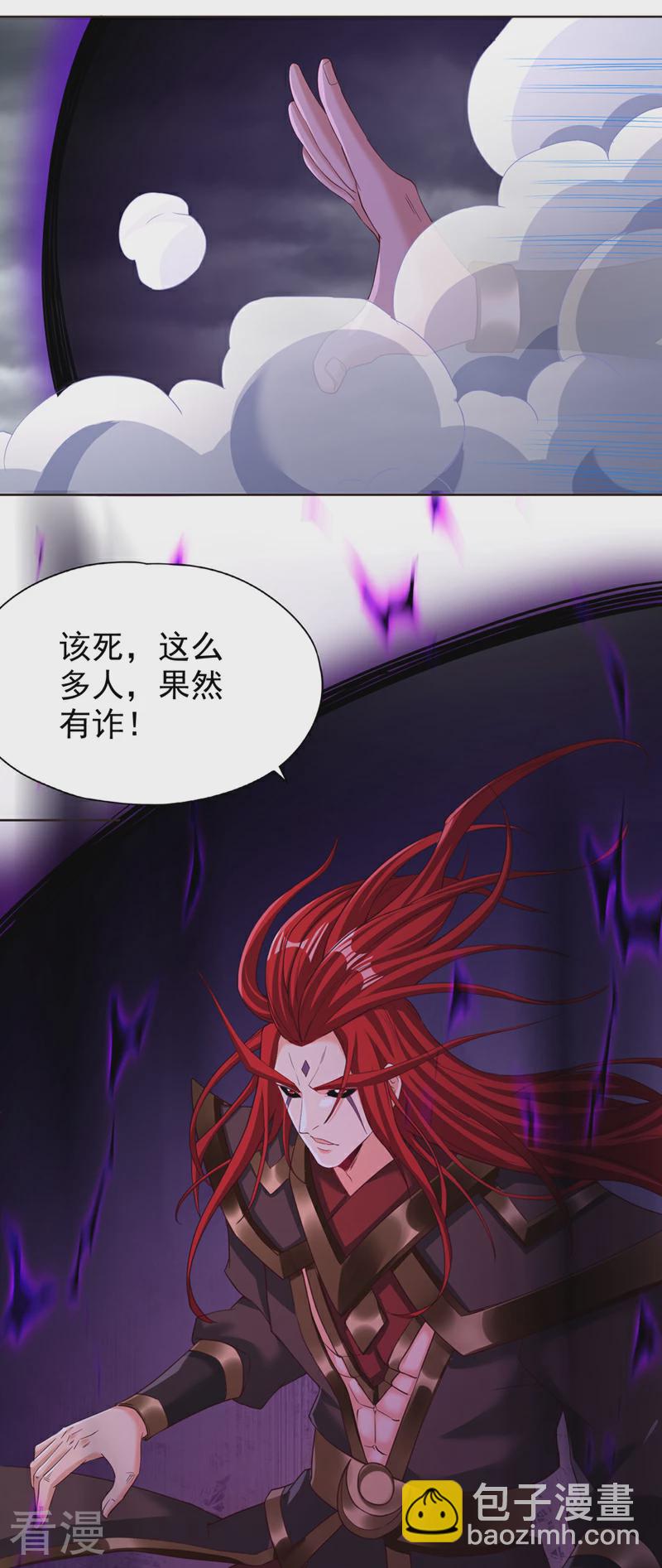 第307话 因为我就是林越！32