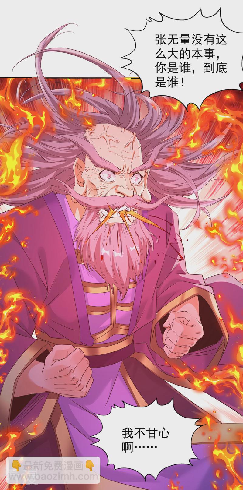 第307话 因为我就是林越！6