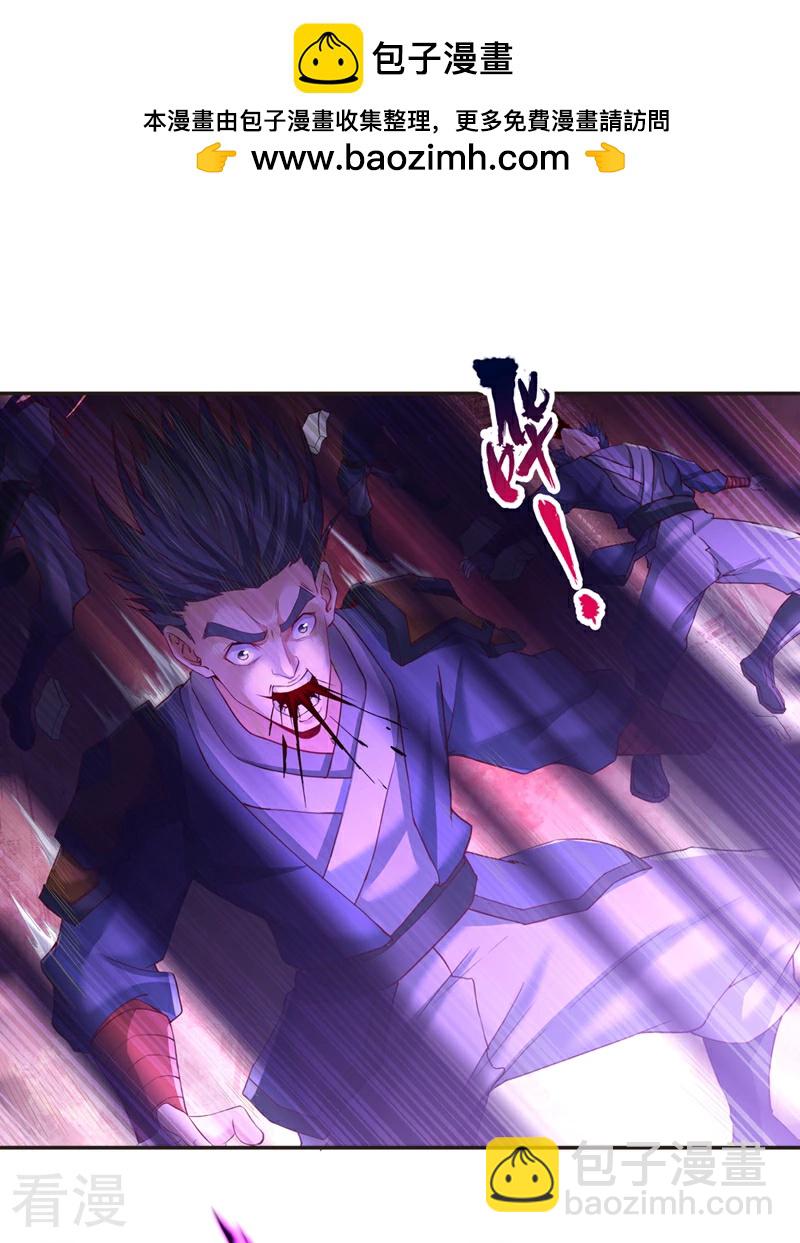 第308话 我也敢得罪你！1