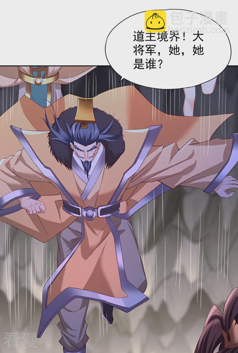 第308话 我也敢得罪你！19