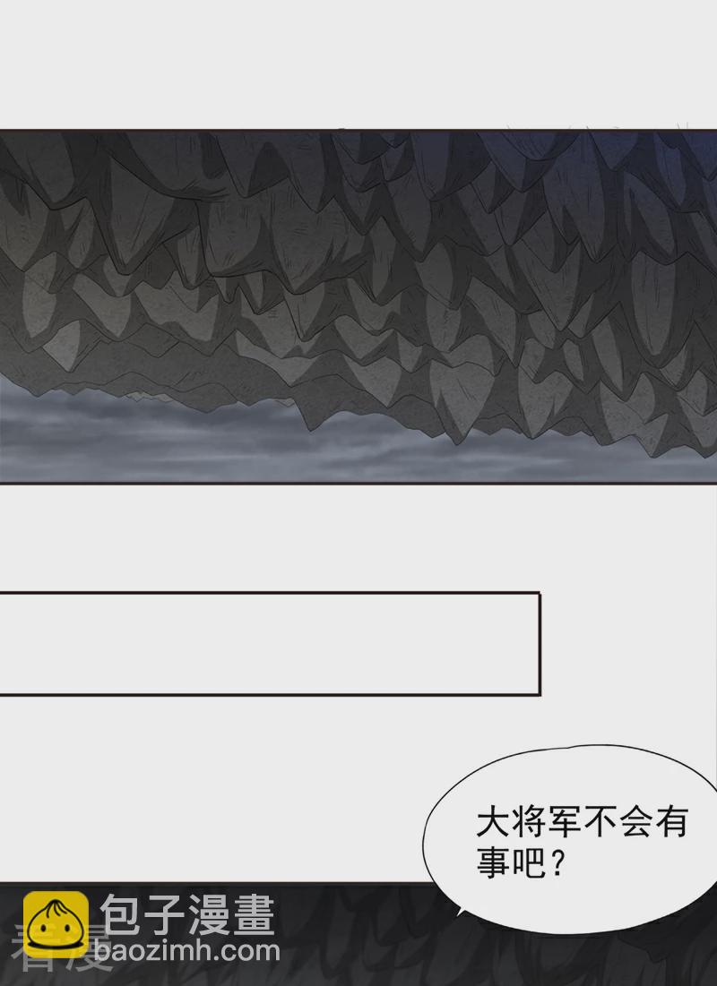 第308话 我也敢得罪你！7