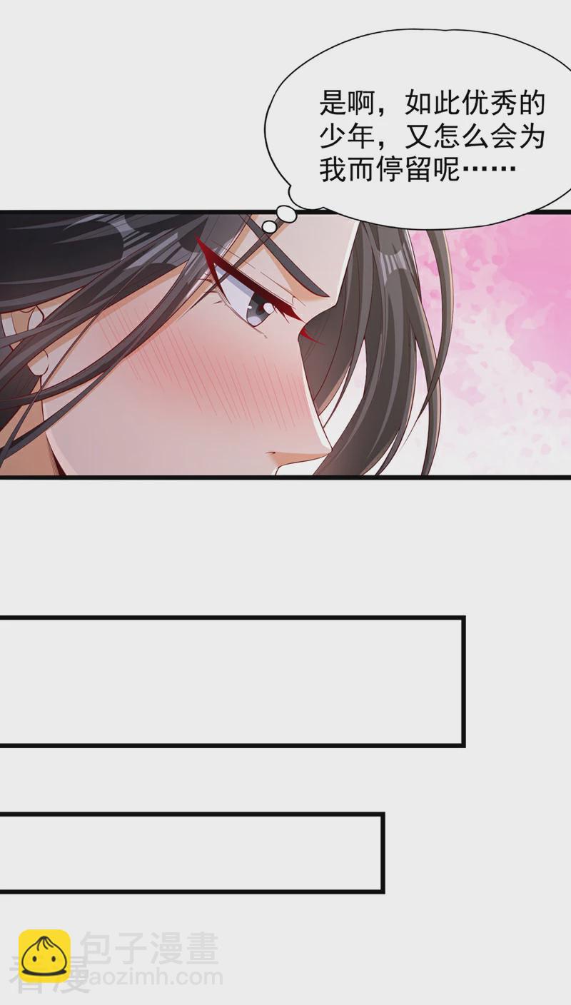 第309话 我注定不会停留…13