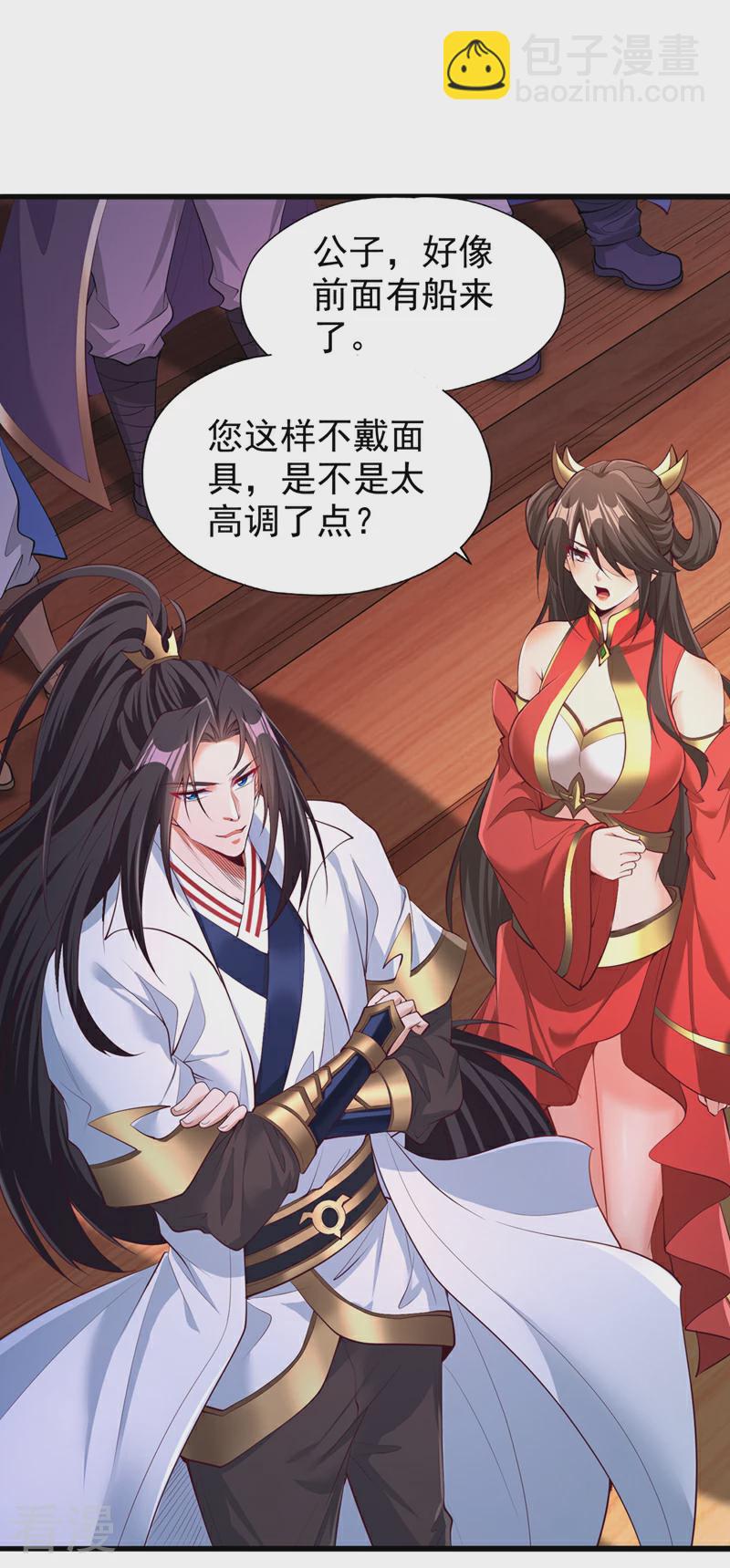 第309话 我注定不会停留…34