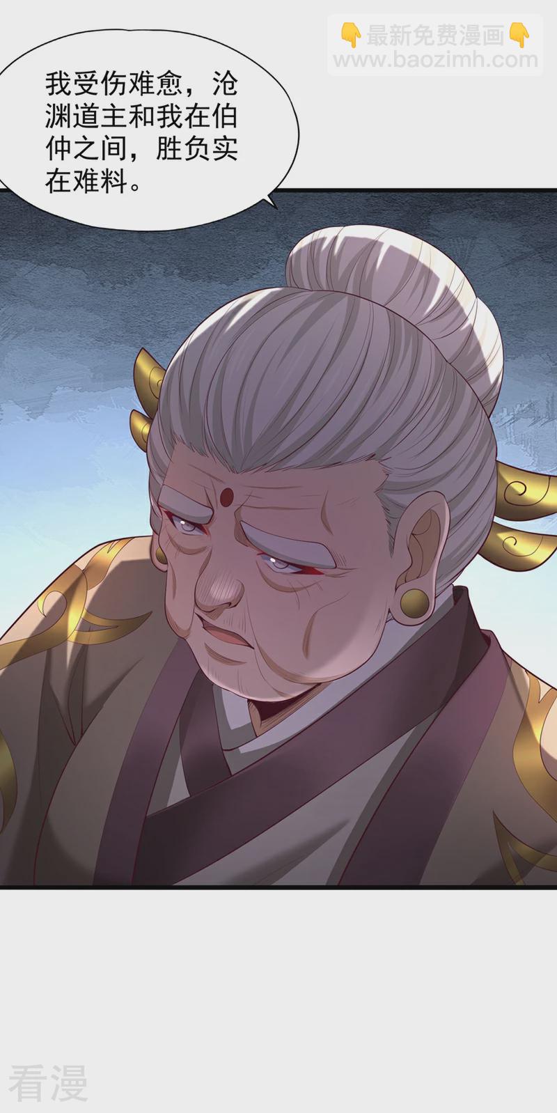 第309话 我注定不会停留…4