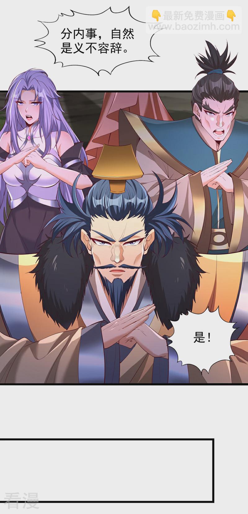 第309话 我注定不会停留…9