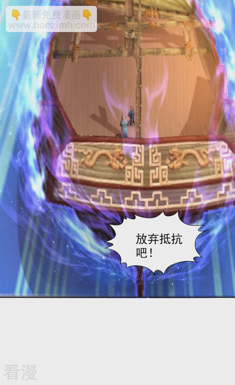 第310话 我们这次要低调~5
