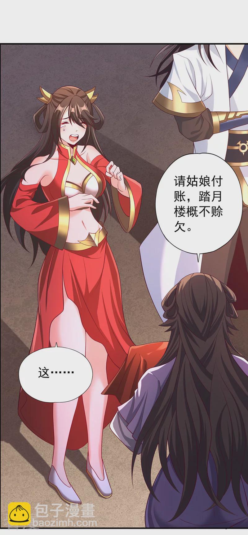 第313话 反悔是要死的！11