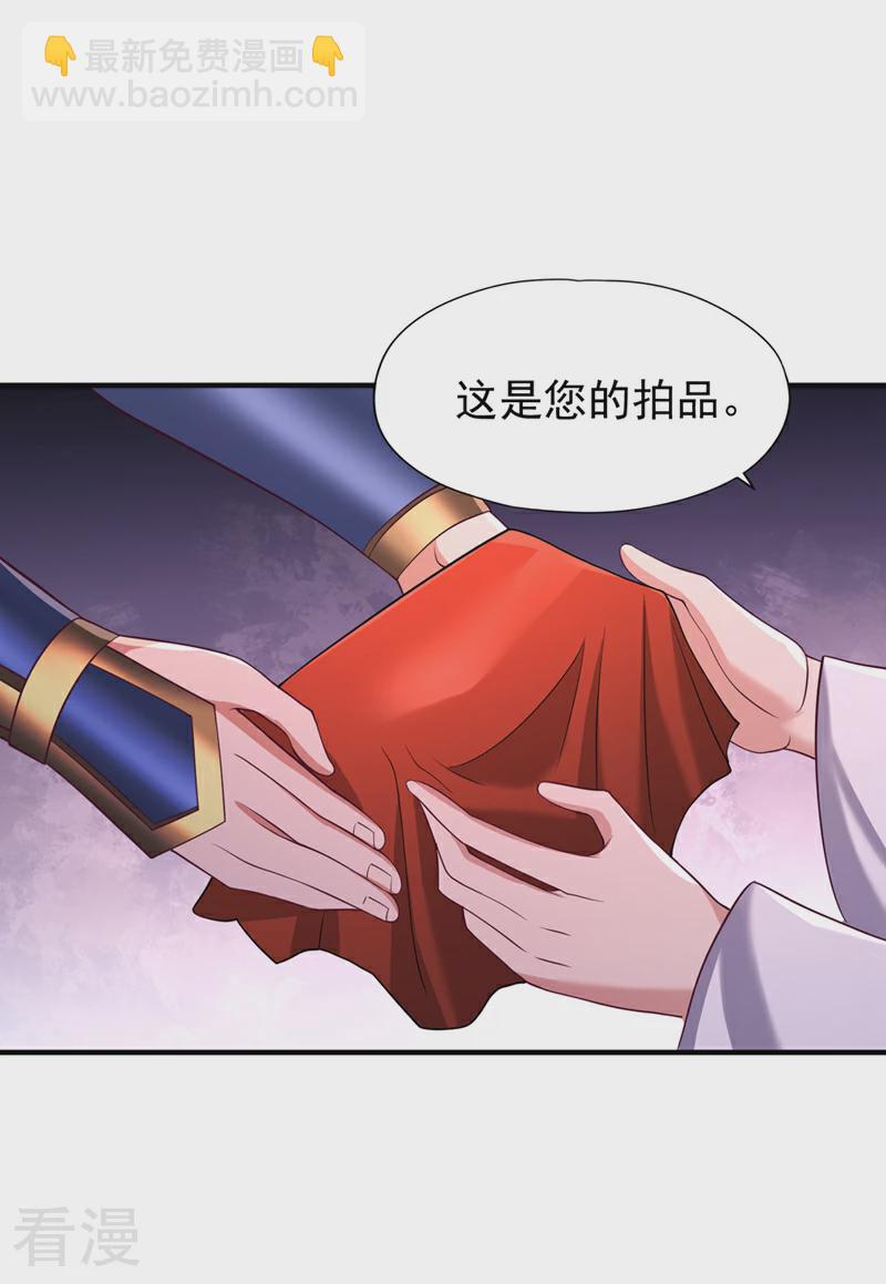 第313话 反悔是要死的！14