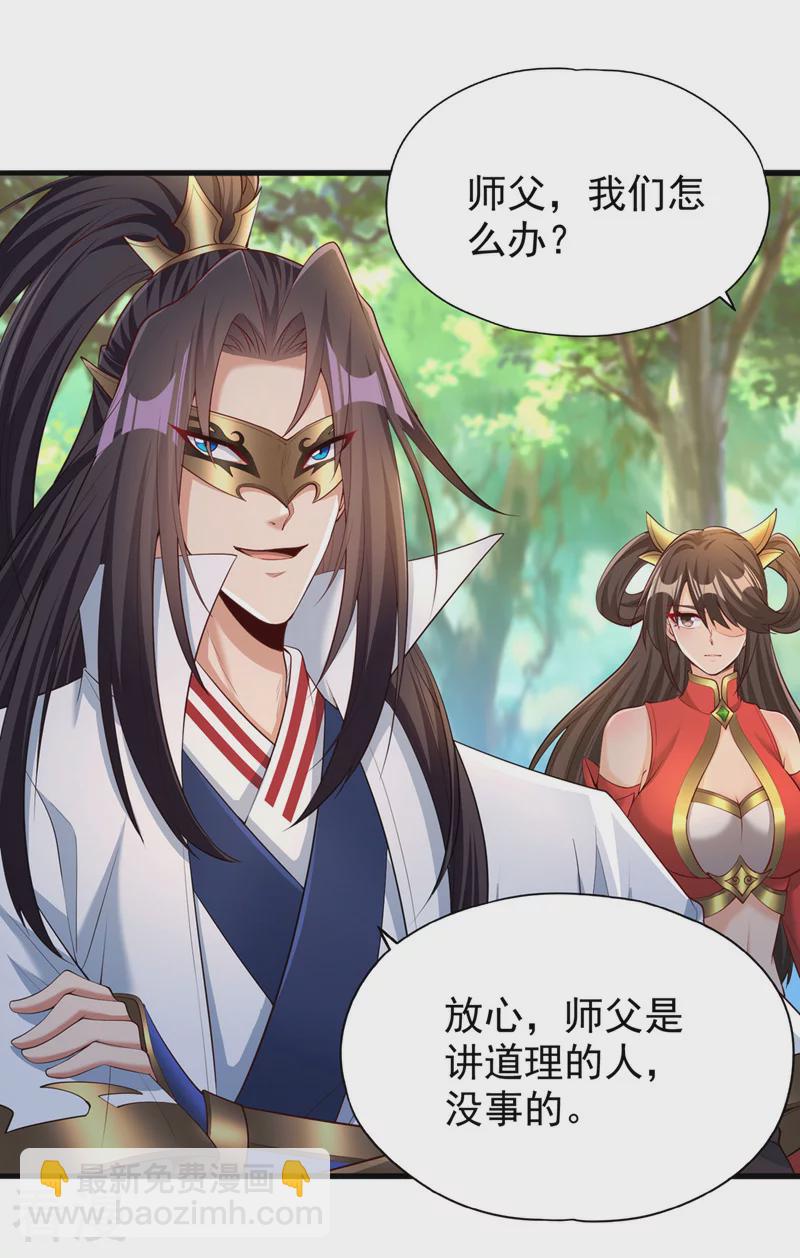 第314话 东西在这儿，来拿吧15