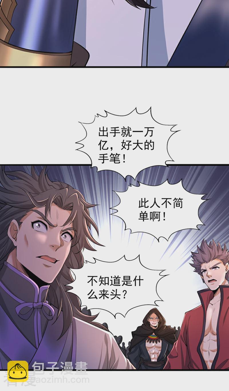 第314话 东西在这儿，来拿吧2