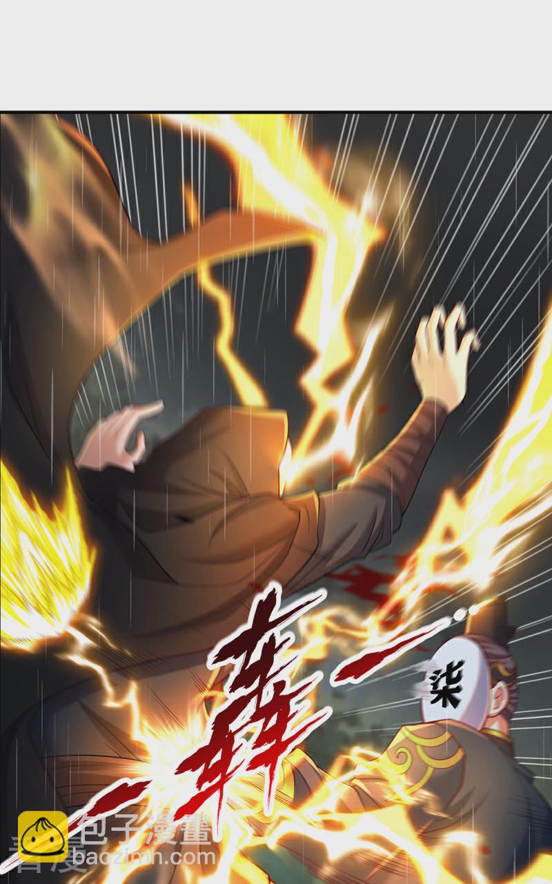第314话 东西在这儿，来拿吧36