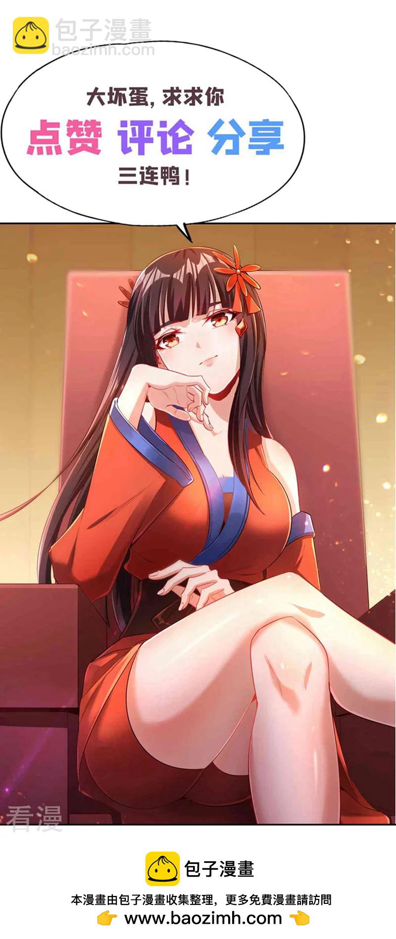 第314话 东西在这儿，来拿吧44
