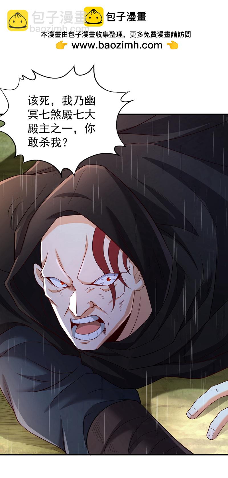 第315话 我说的不够明白吗？1