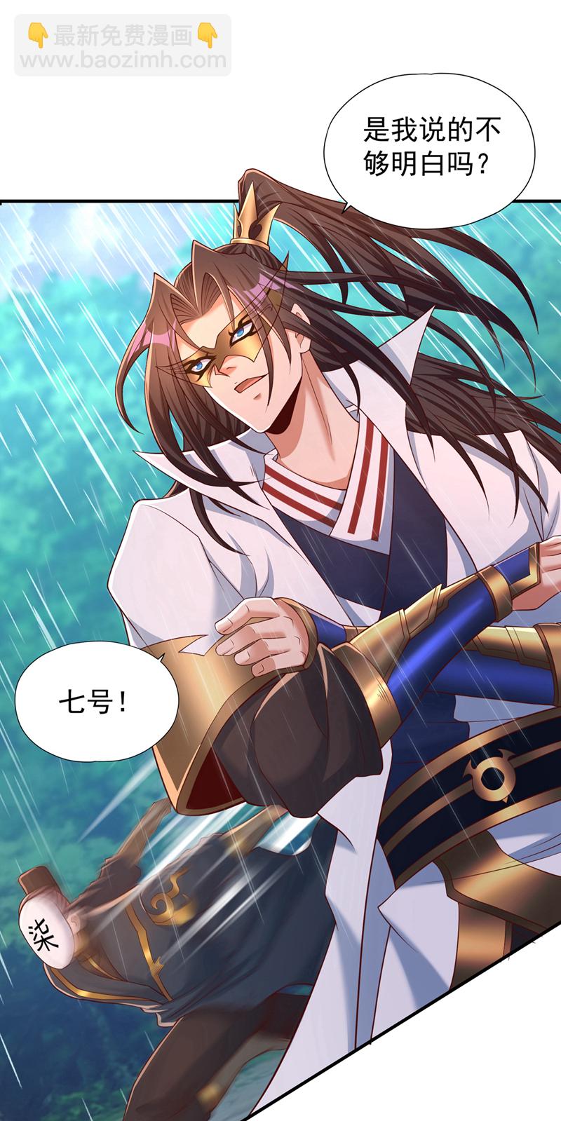 第315话 我说的不够明白吗？12