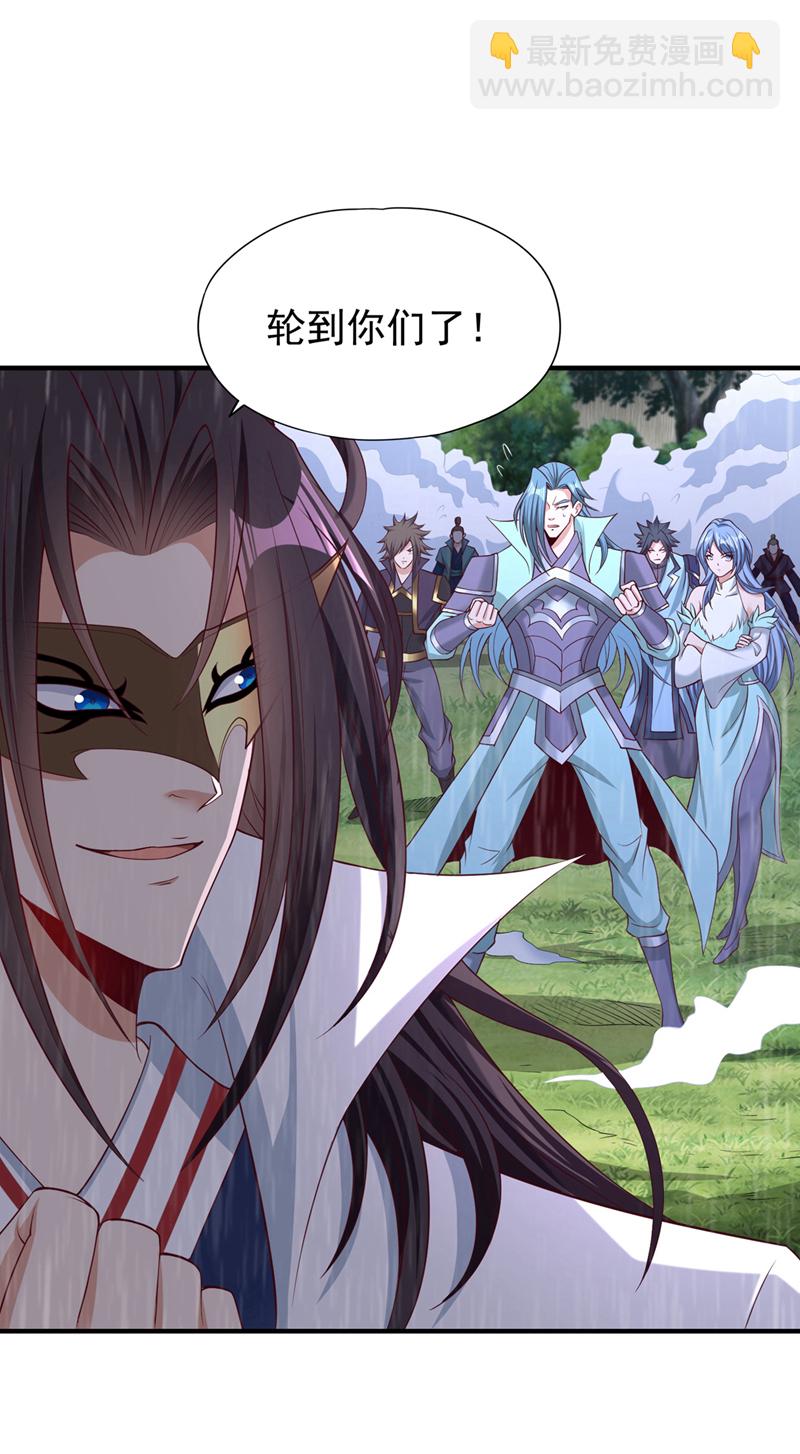 第315话 我说的不够明白吗？17