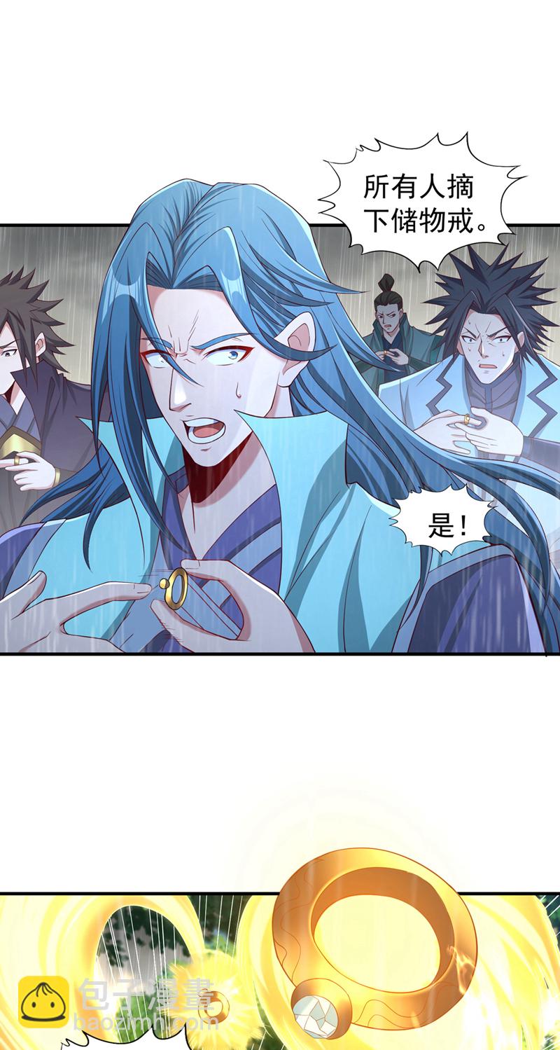 第315话 我说的不够明白吗？18