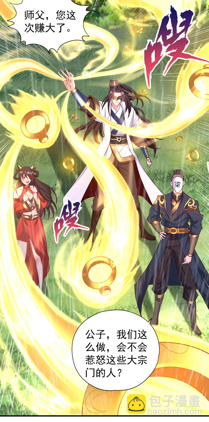 第315话 我说的不够明白吗？19